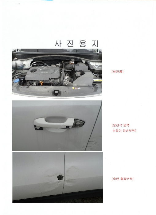 광주지법 2019타경3576-1 사진