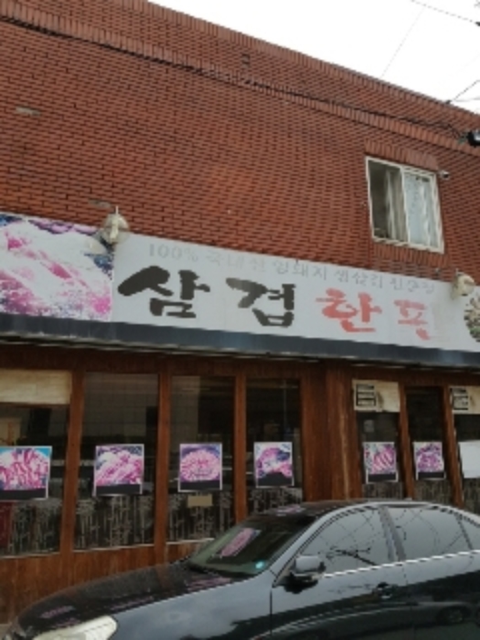 광주지법 2019타경9710-1 사진