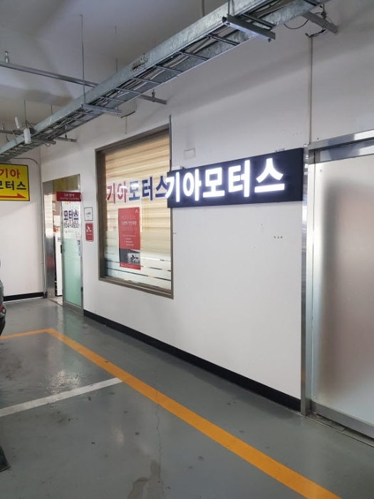 광주지법 2019타경13801-3 사진