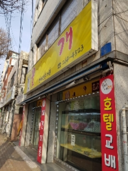 광주지법 2019타경17421-2 사진