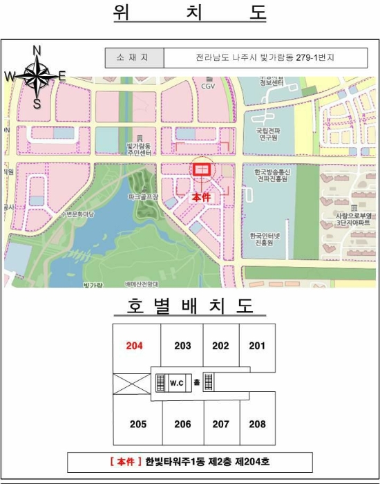 광주지법 2019타경60722-1 사진