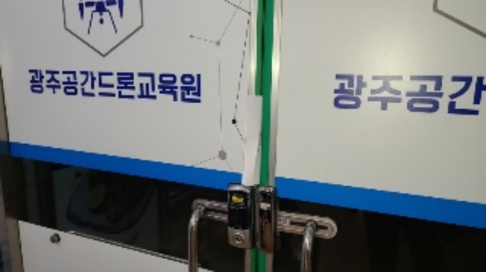 광주지법 2021타경457-1 사진