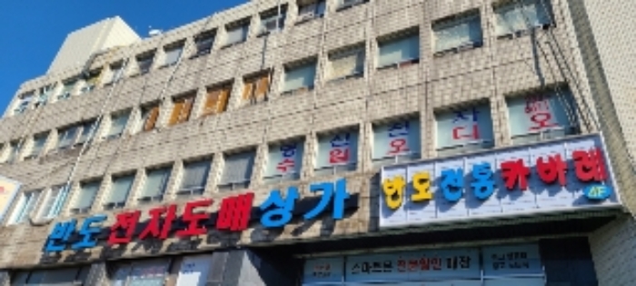 광주지법 2021타경631-1 사진