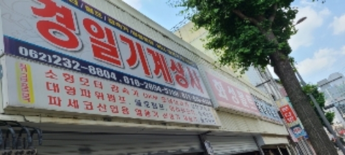 광주지법 2021타경3494-1 사진