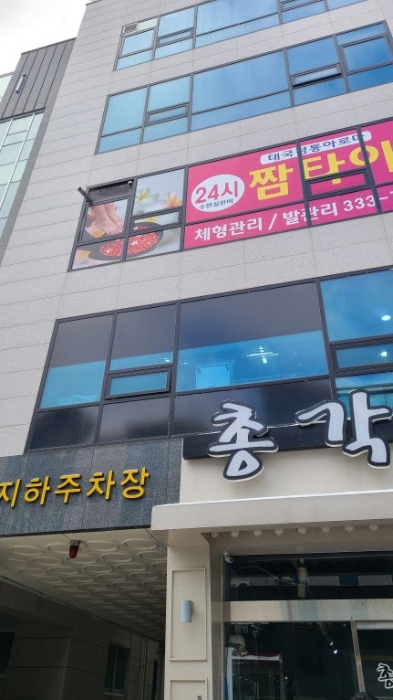 광주지법 2021타경9348-3 사진