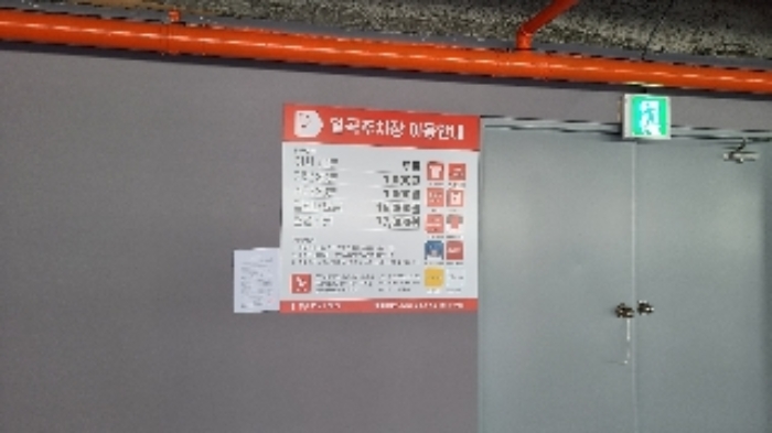광주지법 2022타경4357-1 사진
