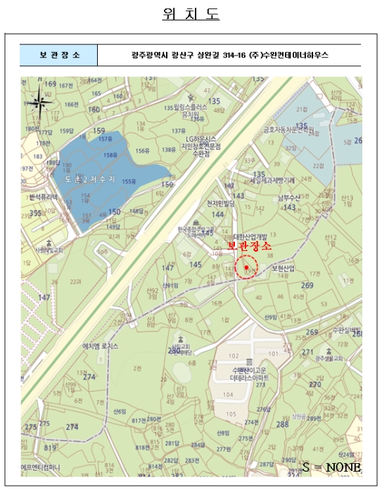 광주지법 2022타경60074-1 사진