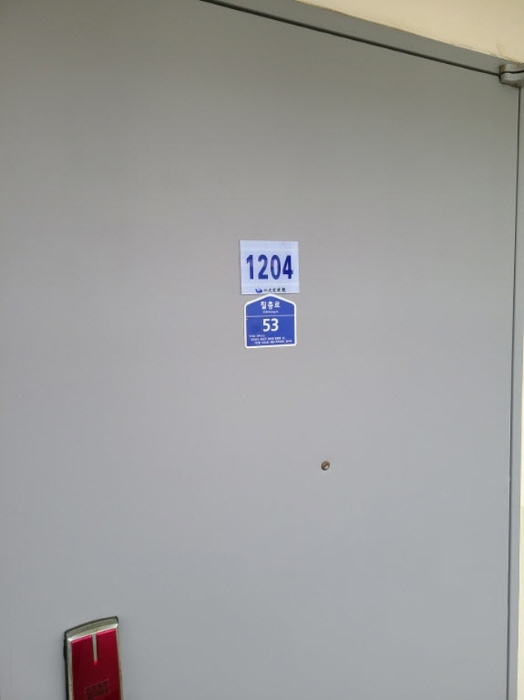 광주지법 2023타경1331-3 사진