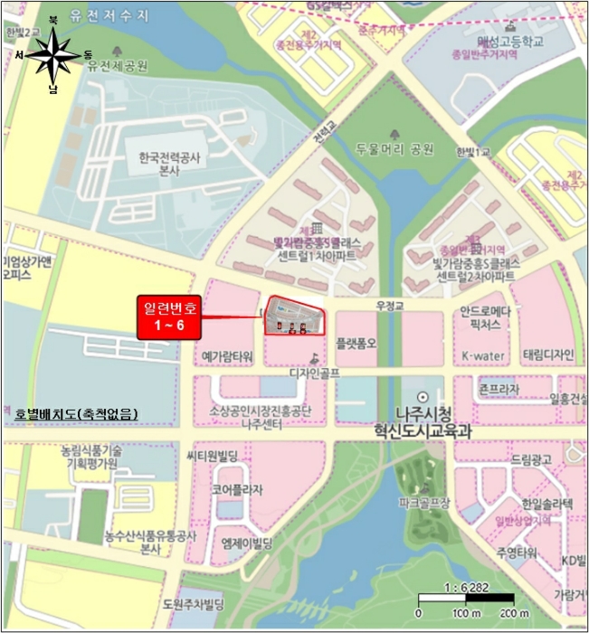 광주지법 2023타경8240-4 사진