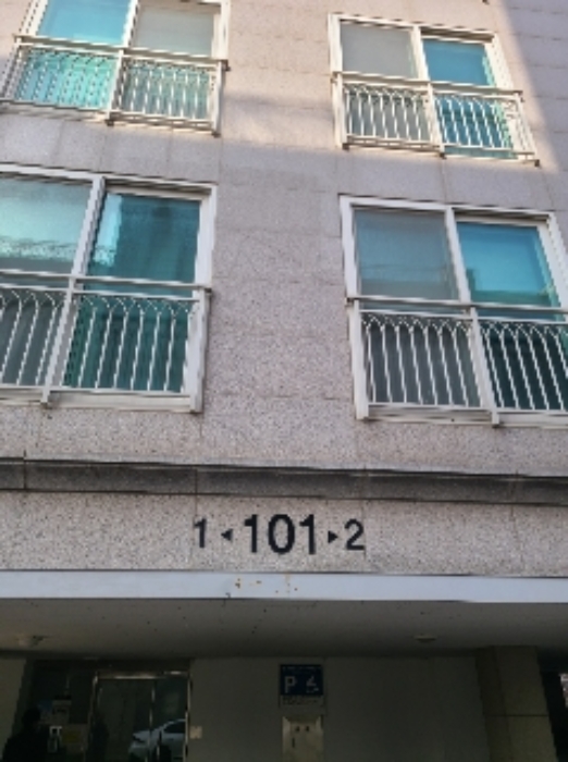 광주지법 2023타경60927-1 사진