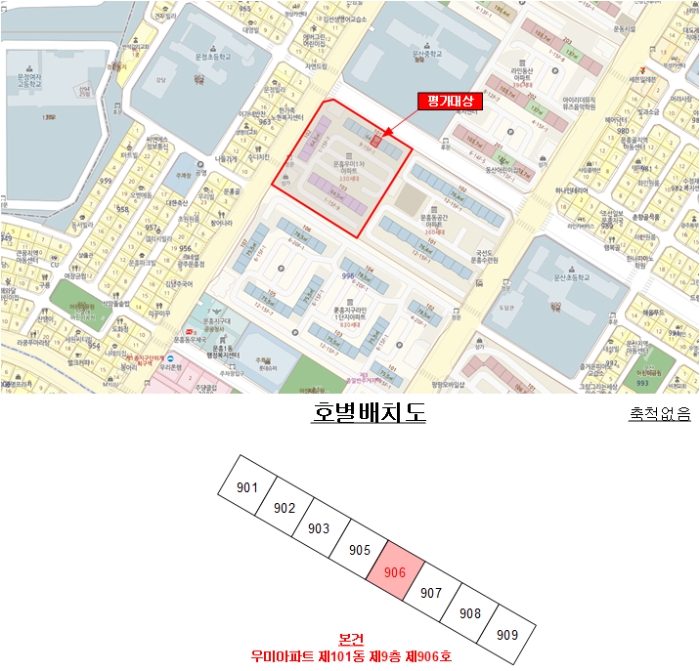 광주지법 2023타경65540-1 사진
