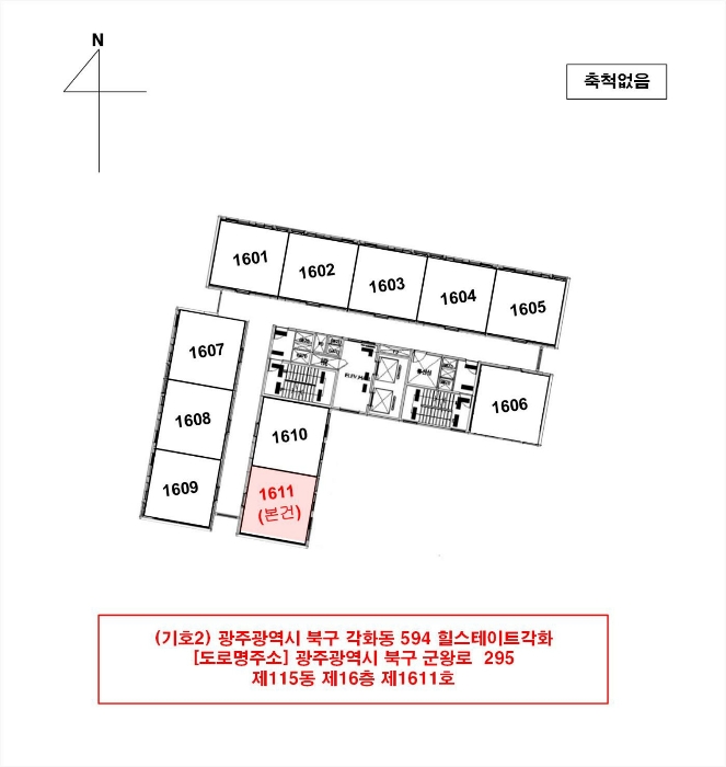 광주지법 2024타경4917-2 사진