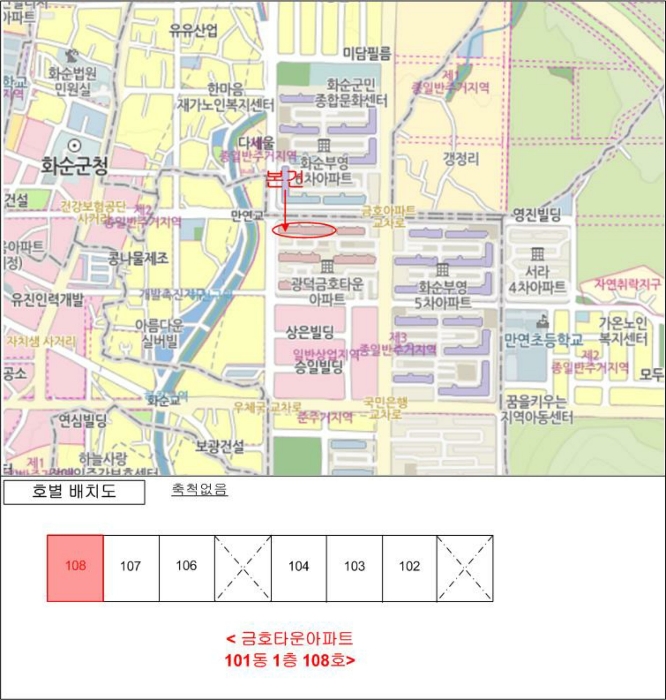 광주지법 2024타경7930-1 사진