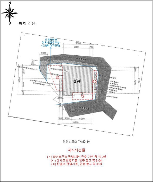 광주지법 2024타경69365-2 사진