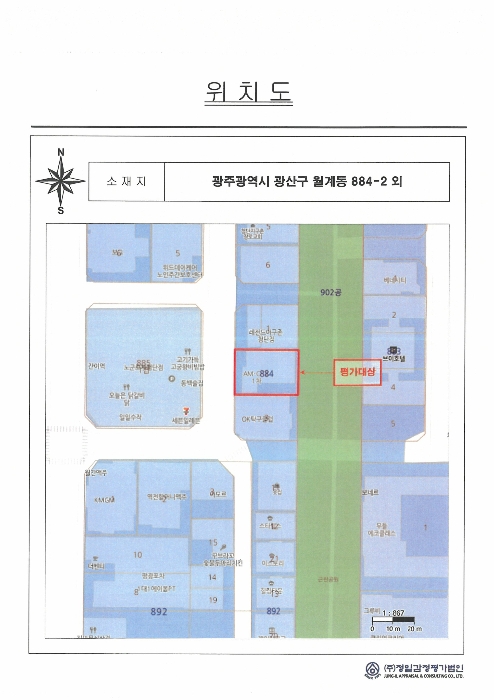 광주지법 2024타경73081-6 사진