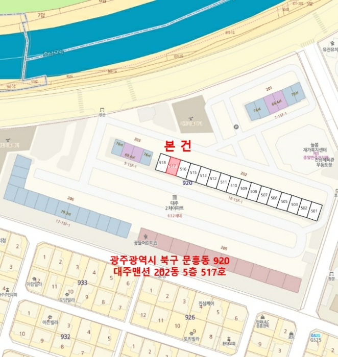 광주지법 2024타경73104-1 사진
