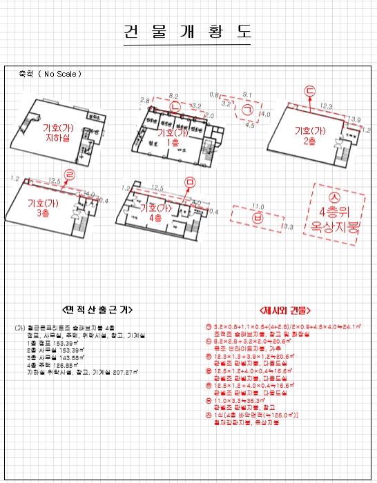 광주지법 2024타경73326-1 사진
