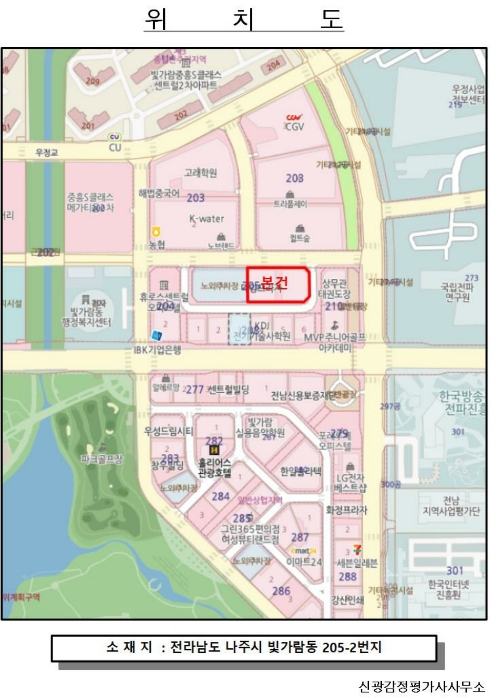 광주지법 2024타경73692-2 사진