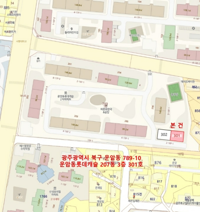 광주지법 2024타경74657-1 사진