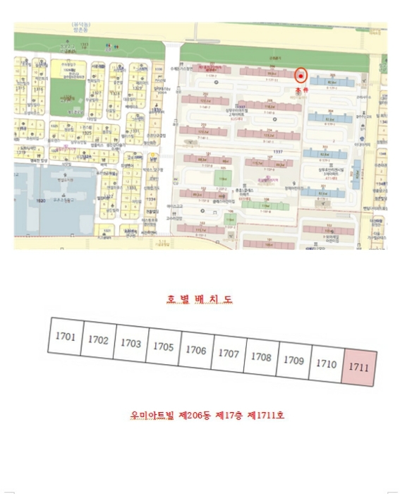 광주지법 2024타경79706-1 사진