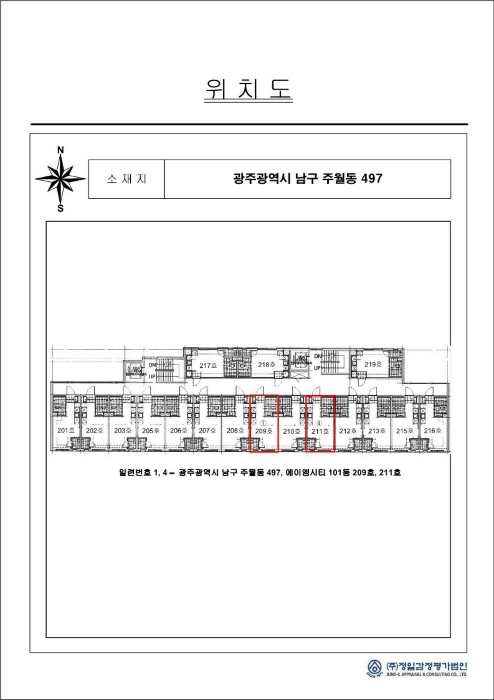 광주지법 2024타경82221-1 사진