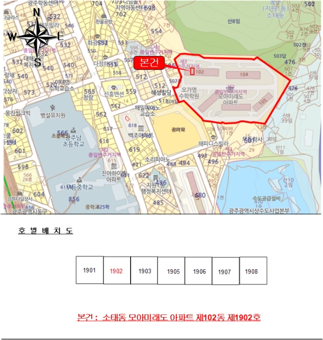 광주지법 2024타경87738-1 사진
