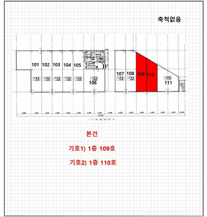 광주지법 2024타경88151-2 사진