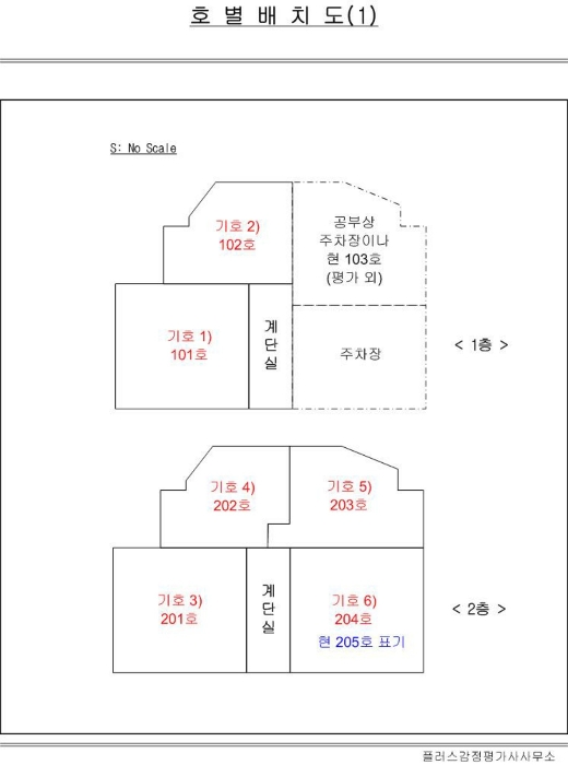 광주지법 2024타경89406-2 사진