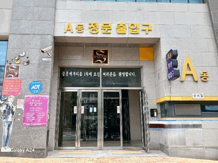 광주지법 2025타경3591-1 사진
