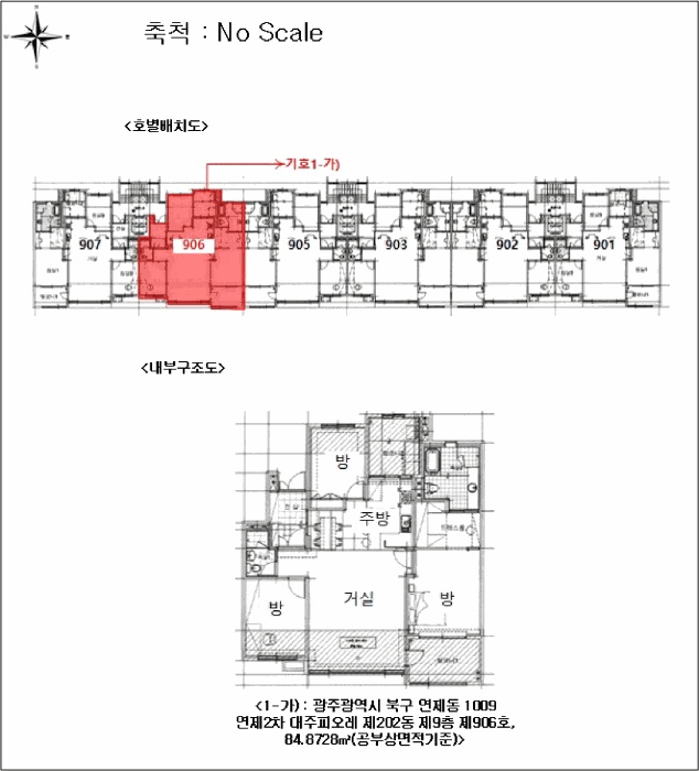 광주지법 2025타경5849-1 사진