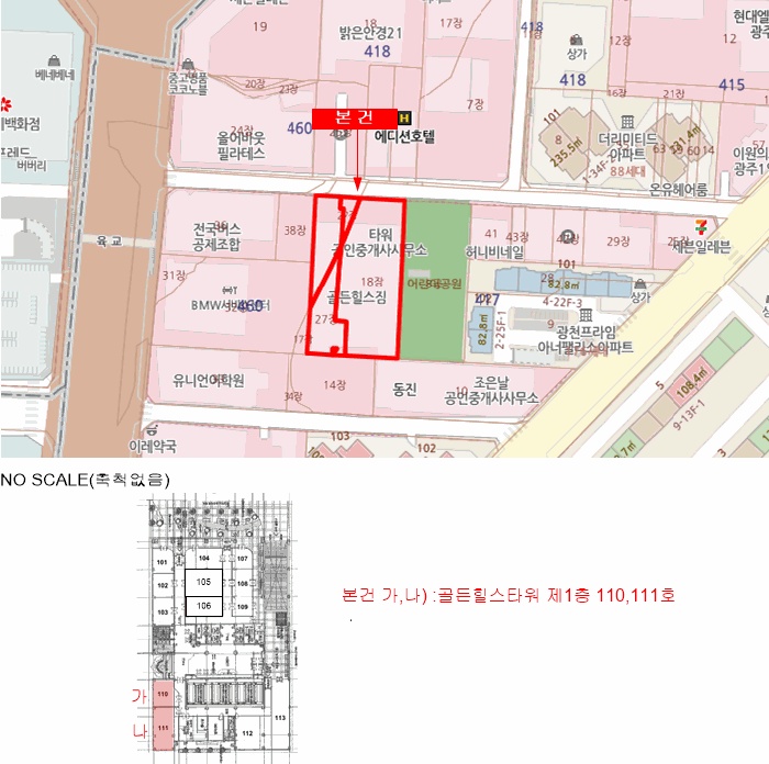 광주지법 2025타경7470-2 사진