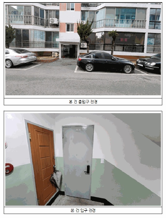 광주지법 2025타경32010-1 사진