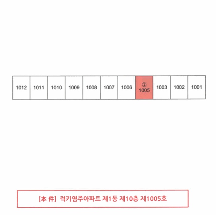 광주지법 2025타경32099-1 사진