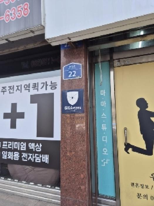광주지법 2025타경32146-1 사진