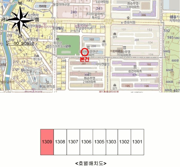 광주지법 2025타경33596-1 사진