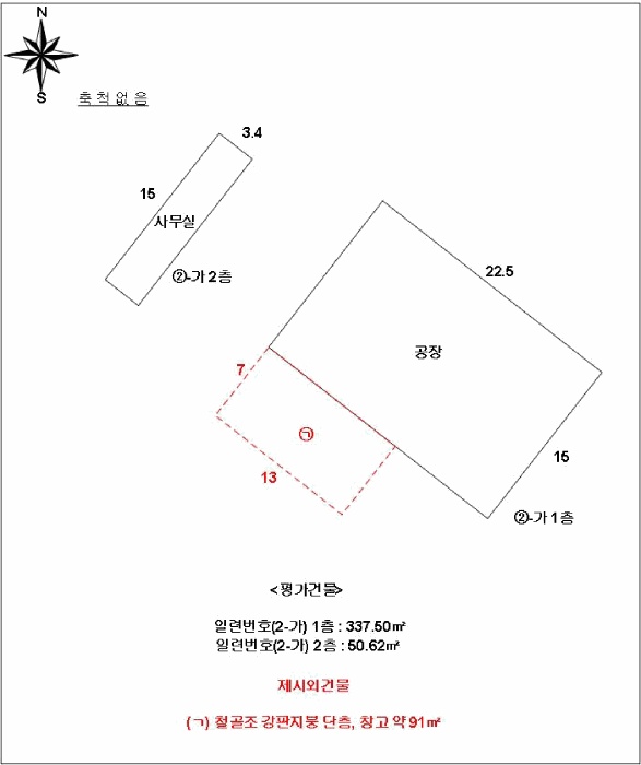 광주지법 2025타경33669-1 사진