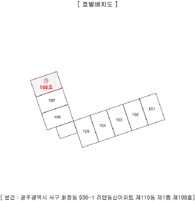 광주지법 2025타경33720-1 사진