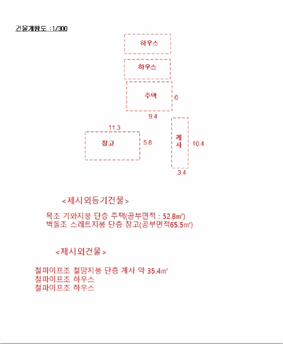 광주지법 2025타경33790-2 사진