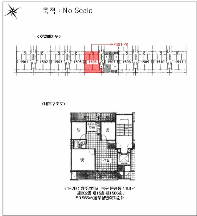 광주지법 2025타경33939-1 사진