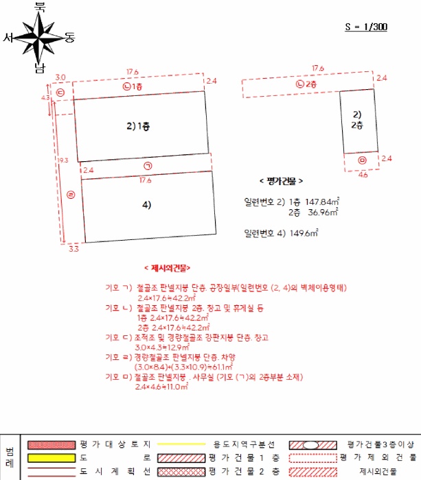 광주지법 2025타경34062-1 사진