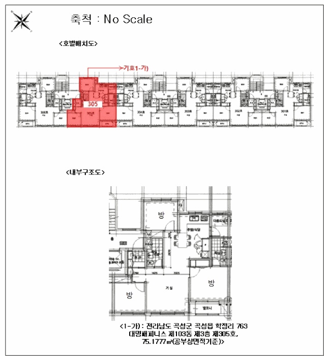 광주지법 2025타경34656-1 사진