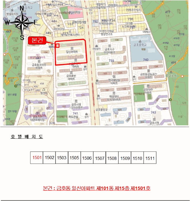 광주지법 2026타경30453-1 사진