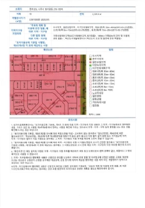 광주지법 2026타경30876-2 사진