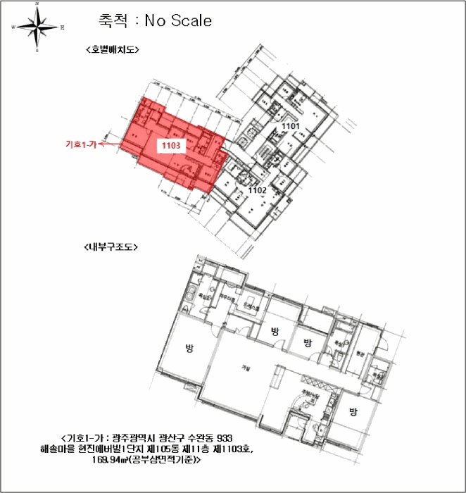 광주지법 2026타경30886-1 사진