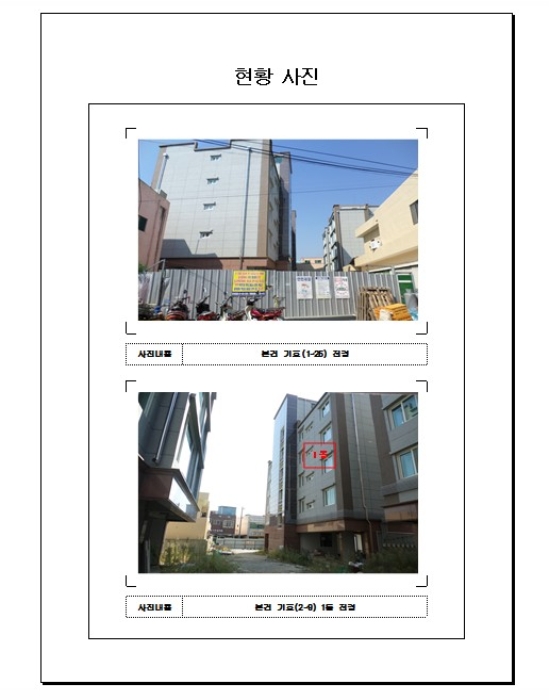 목포지원 2015타경10463-1 사진