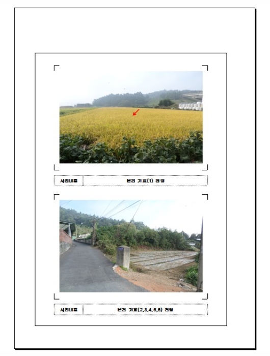 목포지원 2015타경10555-1 사진