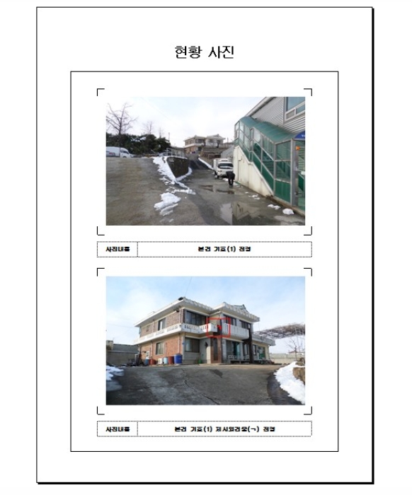 목포지원 2015타경11138-1 사진