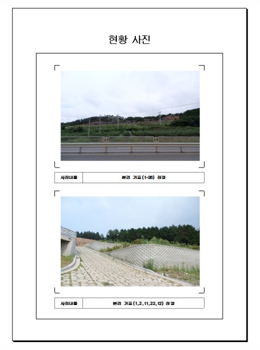 목포지원 2015타경50744-2 사진