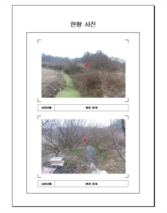 목포지원 2015타경51860-1 사진