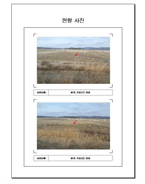 목포지원 2015타경51921-1 사진
